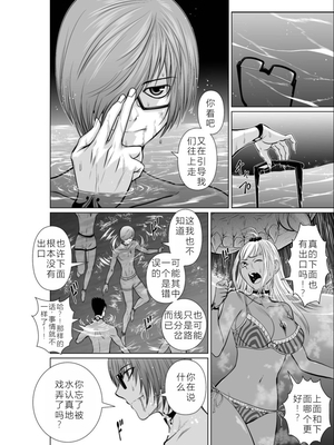 桃田テツ@『地上100階』特别版 06-10 [中国翻译]_065_0296_100A7_e_008