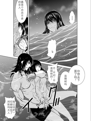 桃田テツ@『地上100階』特别版 06-10 [中国翻译]_088_0319_100A7_e_031