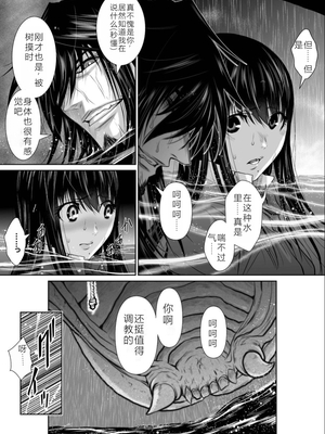 桃田テツ@『地上100階』特别版 06-10 [中国翻译]_090_0321_100A7_e_033