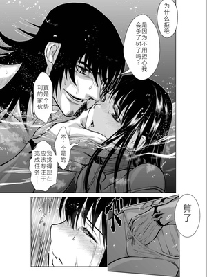 桃田テツ@『地上100階』特别版 06-10 [中国翻译]_092_0323_100A7_e_035