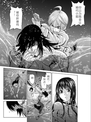 桃田テツ@『地上100階』特别版 06-10 [中国翻译]_104_0335_100A8_e_009