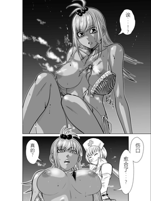 桃田テツ@『地上100階』特别版 11-15 [中国翻译]_0484_100A13_e_016