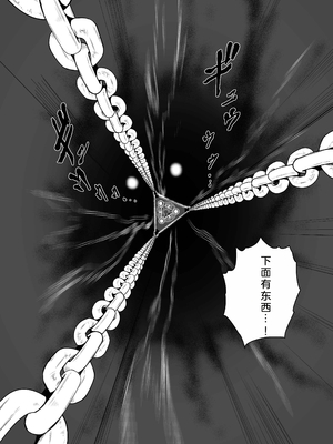 桃田テツ@『地上100階』特别版 21-25 [中国翻译]_0912_100A21_e_049