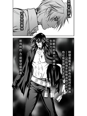 桃田テツ@『地上100階』特别版 21-25 [中国翻译]_0974_100A24_e_019