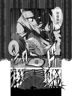 桃田テツ@『地上100階』特别版 26-30 [中国翻译]_1086_100A272_e_026