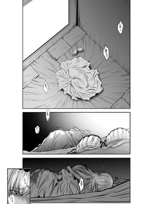 桃田テツ@『地上100階』特别版 26-30 [中国翻译]_1199_100A301_e_019