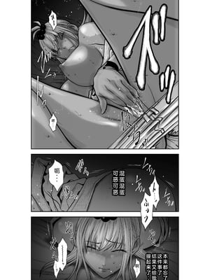 桃田テツ@『地上100階』特别版 26-30 [中国翻译]_1202_100A301_e_022