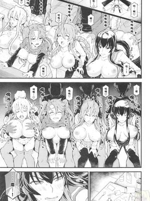 [RADIOSTAR (工藤洋)] HOTDRIVE 1-3 (学園黙示録 HIGHSCHOOL OF THE DEAD)[中国翻訳]_002