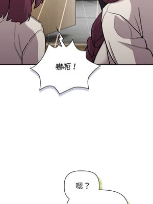 分組換換愛 132-133話_132_13