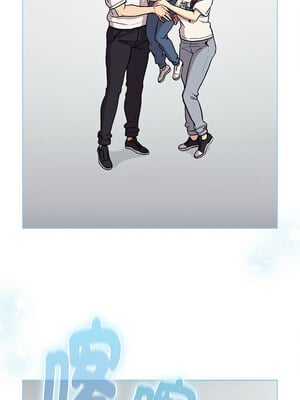 分組換換愛 132-133話_132_15