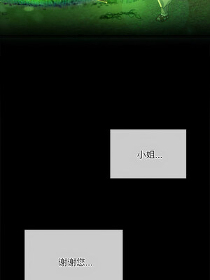 小姐 44-45話_44_01