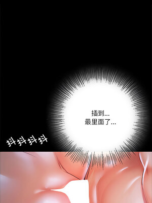 小姐 44-45話_44_02