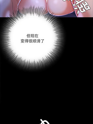 小姐 44-45話_44_04