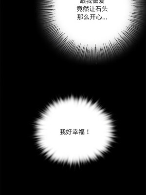 小姐 44-45話_44_07