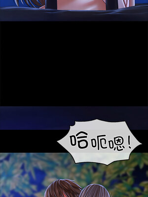 小姐 44-45話_44_08