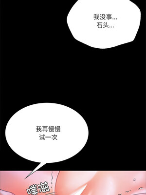 小姐 44-45話_44_15