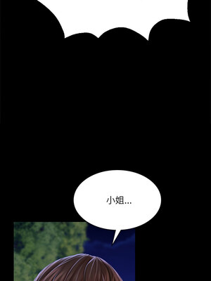 小姐 44-45話_44_16