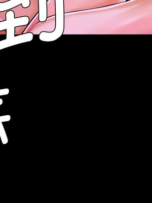 小姐 44-45話_44_17