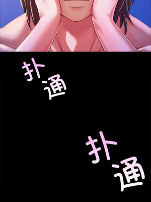 小姐 44-45話_45_01