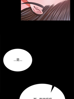 小姐 44-45話_45_06