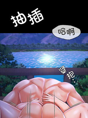 小姐 44-45話_45_08