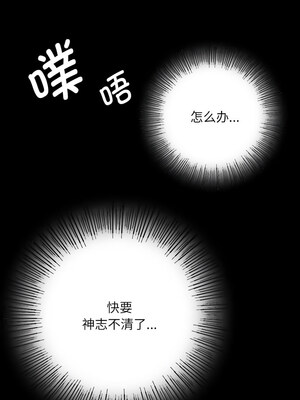 小姐 44-45話_45_14