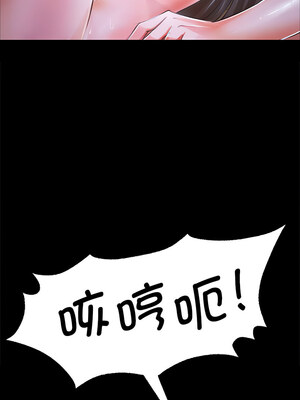 小姐 44-45話_45_15