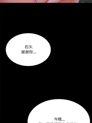 小姐 44-45話_45_16