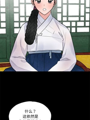 狂眼 36-37話_36_02