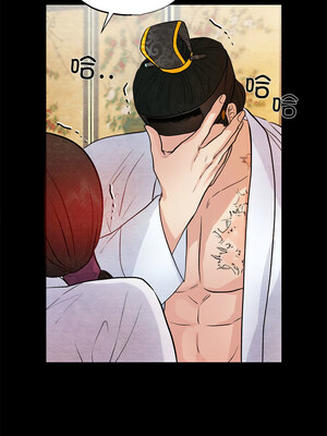 狂眼 36-37話_36_03