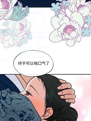狂眼 36-37話_36_05