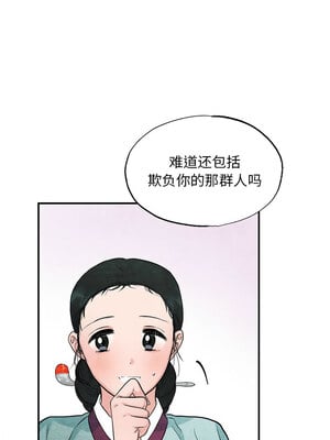 狂眼 36-37話_36_06