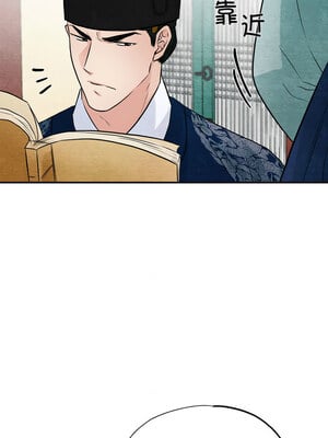 狂眼 36-37話_36_08