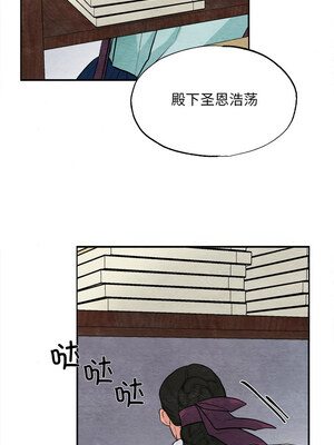 狂眼 36-37話_36_09