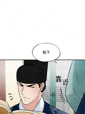 狂眼 36-37話_37_4