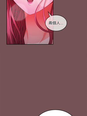 在公司偷偷愛 26-27話_26_02
