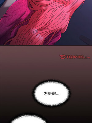 在公司偷偷愛 26-27話_26_03