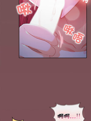 在公司偷偷愛 26-27話_26_11