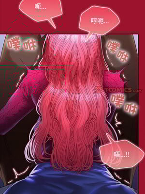 在公司偷偷愛 26-27話_26_12