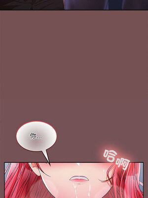 在公司偷偷愛 26-27話_26_13