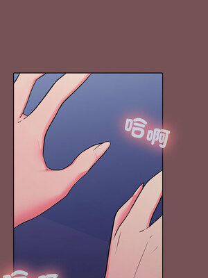 在公司偷偷愛 26-27話_27_06