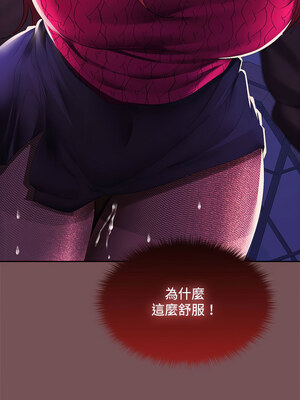在公司偷偷愛 26-27話_27_09