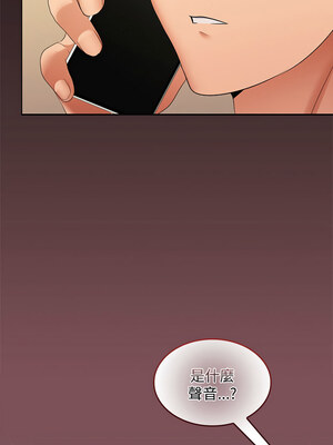 在公司偷偷愛 26-27話_27_14