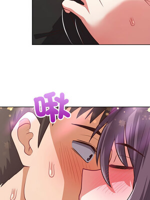 這家公司歸我管 25-26話_25_02