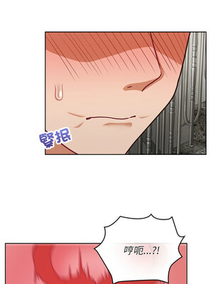 這家公司歸我管 25-26話_25_05