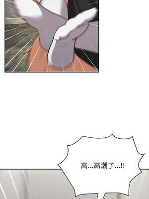 這家公司歸我管 25-26話_25_12
