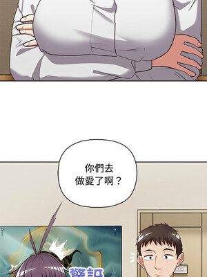 這家公司歸我管 25-26話_26_01
