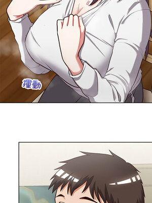 這家公司歸我管 25-26話_26_02