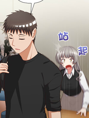 這家公司歸我管 25-26話_26_17