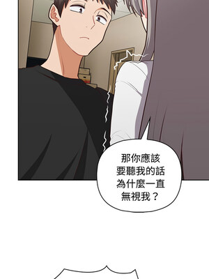 這家公司歸我管 25-26話_26_18